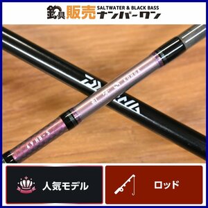 【人気モデル】ダイワ 13 紅牙 69HB-B DAIWA KOHGA ベイトロッド オフショア 船釣り タイラバ マダイ 真鯛 KKM