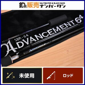 【未使用品①】34 サーティーフォー アドバンスメント SBR-64 ADVANSMENT 2ピース スピニング アジング メバリング 等に（KHJ_O1）の画像1