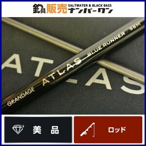 【美品★】アピア グランデージ アトラス ブルーランナー 98M APIA GRANDAGE ATLAS ショアジギング ロックショア 青物（CKN_O1）