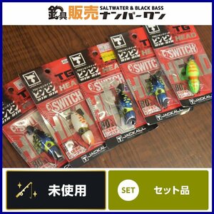 【未使用品★】ジャッカル TG ビンビンスイッチ ヘッド 80g 5個セット JACKALL タングステン BIN-BIN SWITCH HEAD マダイ 根魚（CKN_O