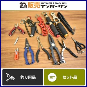 【1スタ☆】シマノ ラパラ ゴールデンミーン 等 釣具 小物 13個セット プライヤー フィッシュグリップ ハサミ 等 釣り （KKM_O1）