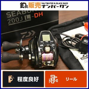 【程度良好品★】ダイワ 22 シーボーグ 200J-DH 左巻き DAIWA SEABORG 電動リール イカメタル 落とし込み タチウオ テンヤ タイラバ（CKN_Oの画像1