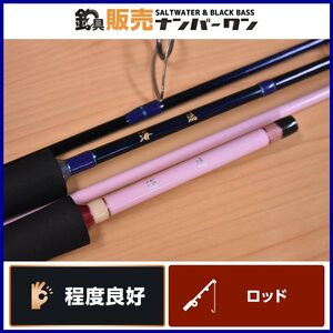 【1スタ☆程度良好品】下野 シモツケ 海流 蒼流 2500M 海流 桜舞 2450M マダイ スピニング 一つテンヤロッド 2本セット 真鯛 等（KKR_O1）