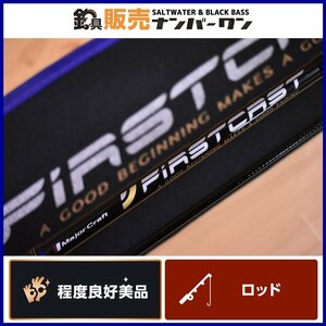 【程度良好美品】メジャークラフト ファーストキャスト FCS-T682AJI Major Craft 2ピース スピニング アジング メバリング 等に (KKR_O1)