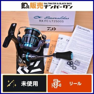 【未使用品】ダイワ 23 エメラルダス RX FC LT 2500S DAIWA Emeraldas スピニングリール エギ エギング アオリイカ 等に（KKR_O1）