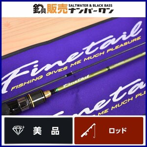 【美品】メジャークラフト ファインテール エリア FTA-662SUL ワークスチューン Major Craft 2ピース スピニング トラウト（KKR_O1）