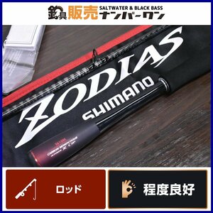 【程度良好】シマノ 20 ゾディアス 1610M SHIMANO ZODIAS ベイトロッド ブラックバス ルアー釣り（CKN_O1）