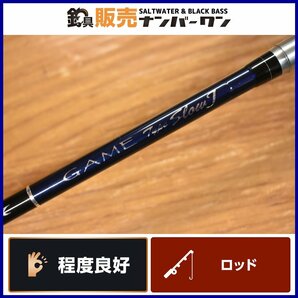 【程度良好品☆】シマノ 13 ゲーム タイプ スローJ B683 ベイトロッド SHIMANO GAME TYPE Slow J ブリ ヒラマサ スロージギング （KKM_O1）の画像1