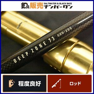 【程度良好品★】ダイワ ディープゾーン 73 500-205 DAIWA DeepZone 船竿 船釣り 落とし込み 沖メバル タラ ソイ 等（CKN_O1）