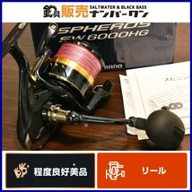 【程度良好美品★】シマノ 21 スフェロス SW 6000HG SHIMANO SPHEROS ショアジギング ジギング ロックショア 青物 サワラ ブリ 等に（CKN_O_画像1