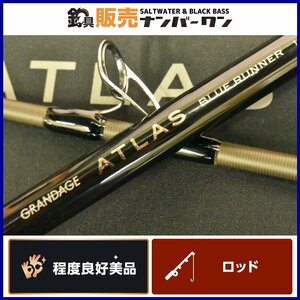 【程度良好美品★】アピア グランデージ アトラス ブルーランナー 100HH APIA GRANDAGE ATLAS ショアジギング ロックショア 青物（CKN_O1）