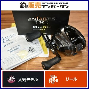 [ popular model *] Shimano 18 Antares DC MD XG left steering wheel bait reel SHIMANO ANTARES bus black bus fishing and so on (KKM_O1)