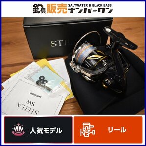 【人気モデル☆】シマノ 19 ステラ SW 8000HG SHIMANO STELLA ヒラマサ ブリ カンパチ ジギング キャスティング 釣り 等に（KKM_O1）の画像1