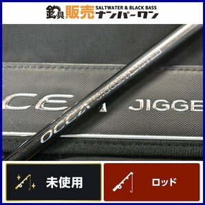 【未使用品★人気モデル】シマノ 23 オシアジガー リミテッド S62-4 SHIMANO OCEA JIGGER LIMITED オフショア ジギング 青物 等に（KKM_O1の画像1