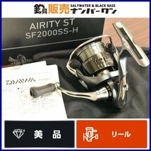 【美品★】ダイワ 23 エアリティ ST SF 2000SS-H DAIWA AIRITY アジング トラウト バス釣り フィネス 超軽量 センシティブ（CKN_O1）_画像1