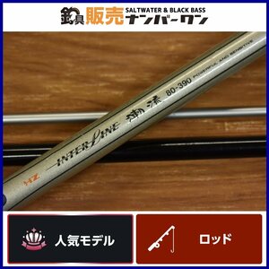 【1スタ★人気モデル】ダイワ HZ インターライン 潮流 80-390 DAIWA 3ピース オフショア 船竿 マダイ 釣り 等に（KKM_O1）