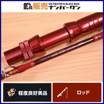 【程度良好美品】ダイワ ガオーバイパー 225Ⅱ DAIWA GAOH VIPER 225-Ⅱ 2 2ピース バットジョイント 船竿 クエ アラ 泳がせ 等（KKR_O1）_画像1