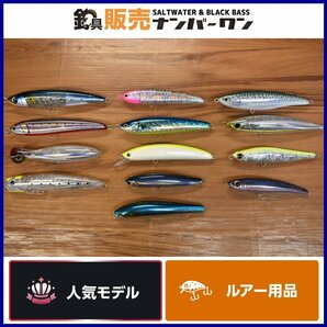 【1スタ★人気モデル】キャスティングプラグ 13個セット ラピード F190 別注平政 190F ローデット 180F バブルディップ 180F 等（KKM_O1）の画像1