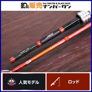 【人気モデル】ダイワ リーディング 73 MH-160 DAIWA LEADING 船釣り AGS（CKN_O1）