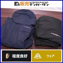 【売り切り★】シマノ ゴアテックス ウェア 上下セット RB-JS RB-PS XLサイズ SHIMANO GORE-TEX 防寒ジャケット 防水 （CKN_O1）_画像1