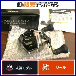 【1スタ☆】シマノ 炎月 プレミアム 151HG shimano ENGETSU エンゲツ PREMIUM ベイトリール タイラバ マダイ ライトジギング CKN