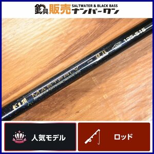 【1スタ☆人気モデル】がまかつ がま磯 マスタリー 競技 125-515 Gamakatsu MASTERLY KYOGI 口太 尾長 グレ フカセ 釣り 等に（KKM_O1）