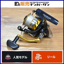 【1スタ★人気モデル】ダイワ 15 レブロス 2500 DAIWA REVROS スピニングリール エギング シーバス 釣り 等に（KKM_O1）_画像1