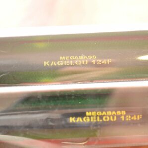 【美品☆】メガバス カゲロウ 124F 2点セット Megabass KAGELOU シーバス KKMの画像5