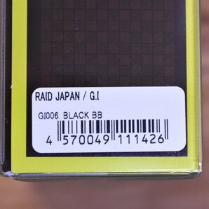 【未使用品★人気モデル】レイドジャパン グラビティ―インパクト 3個セット RAIDJAPAN Gravity impact ビックベイト バス 釣り 等に（KKM_の画像5