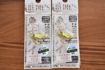 【未使用品☆】ストリームドライブ45 バロンドール ナノバイブ ちりめんジグ メバミノーJT 魚子 バイブ メタル ひらり ラバ 28点セット KKM_画像6