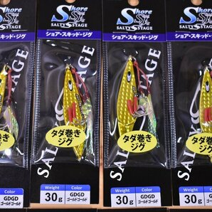 【新品未使用品⑤】アブガルシア ショアスキッドジグ 30g 6色24個セット Abu Garcia Shore Skid Jig ショアジグ メタルジグ（KKR_O1）の画像5