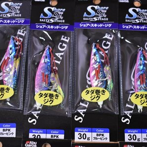 【新品未使用品②】アブガルシア ショアスキッドジグ 30g 6色24個セット Abu Garcia Shore Skid Jig ショアジグ メタルジグ（KKR_O1）の画像6