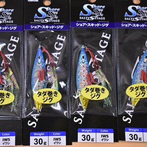 【新品未使用品】アブガルシア ショアスキッドジグ 30g 4色16個セット Abu Garcia Shore Skid Jig ショアジグ メタルジグ（KKR_O1）の画像4