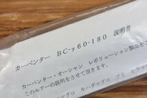 【未使用品☆人気モデル2】カーペンター BC-γ 60-180 Carpenter ガンマ オフショア キャスティング ブリ ヒラマサ マグロ KKM_画像4