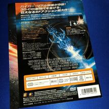 【即決価格・セル版・ディスクのクリーニング済み】タイタン A.E. 特別編 DVD 《棚番977》_画像2