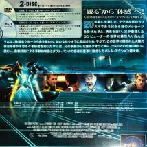 【即決価格・セル版・ディスクのクリーニング済み】トロン レガシー ブルーレイ(DVDディスク無し) 《棚番1009》_画像3