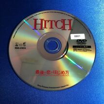 【即決価格・ディスクのクリーニング済み】最後の恋のはじめ方 コレクターズ・エディション DVD 《棚番1017》_画像5