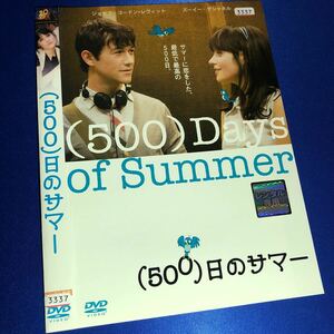 【即決価格・ディスクのクリーニング済み】(500)日のサマー DVD 《棚番1031》