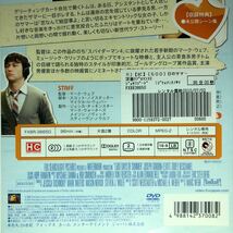 【即決価格・ディスクのクリーニング済み】(500)日のサマー DVD 《棚番1031》_画像4