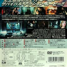 【即決価格・セル版・ディスクのクリーニング済み】バイオハザード DVD 《棚番1090》_画像4