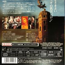 【即決価格・セル版・ディスクのクリーニング済み】バロンDVD 《棚番1105》_画像4