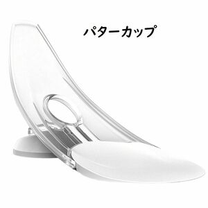 パターカップ パター練習 パッティング ゴルフ　練習道具