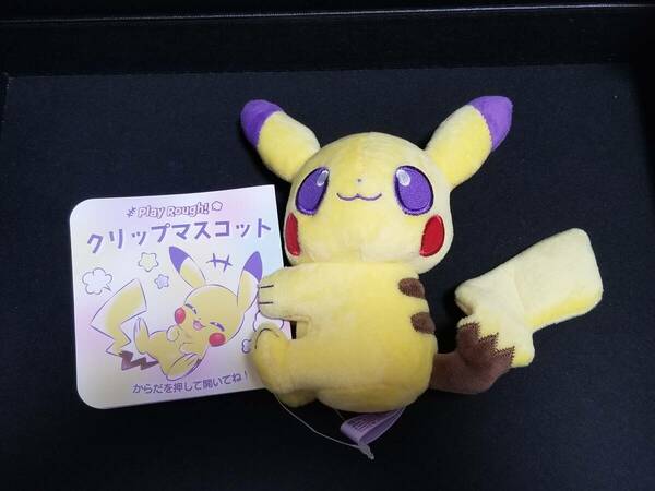 送料無料 ポケモン ピカチュウ クリップマスコット Play Rough! ぬいぐるみ pokemon Plush Doll Pikachu