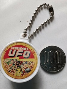 UFO 小銭入れ　非売品　