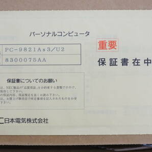 PC-9821 As3/U2 未使用品 serial 8300075AAの画像2
