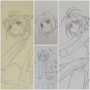 カードキャプターさくらセル画 原画×4枚。Cardcaptor Sakura TV Anime Genga×4.の画像1