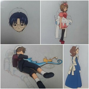 カードキャプターさくらセル画×4枚。Cardcaptor Sakura TV Anime ×4.