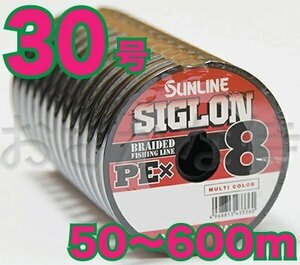  бесплатная доставка Sunline si Glo nPE X8 30 номер (250lb/120.0kg)50m~ (* самый длинный 12 объединенный (600m) до возможность ) 8шт.@ кручение PE линия 