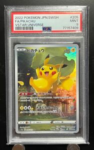 ポケモンカード ピカチュウar Vstarユニバース　 PSA9