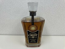 D161-Y31-1111 SUNTORY CREST サントリー クレスト 12年 ウイスキー 700ml 43% 未開栓 現状品①_画像1